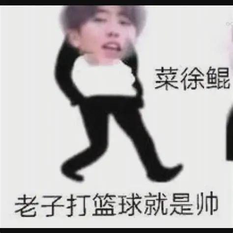 蔡徐坤表情包!ikun表情包合集 - 知乎