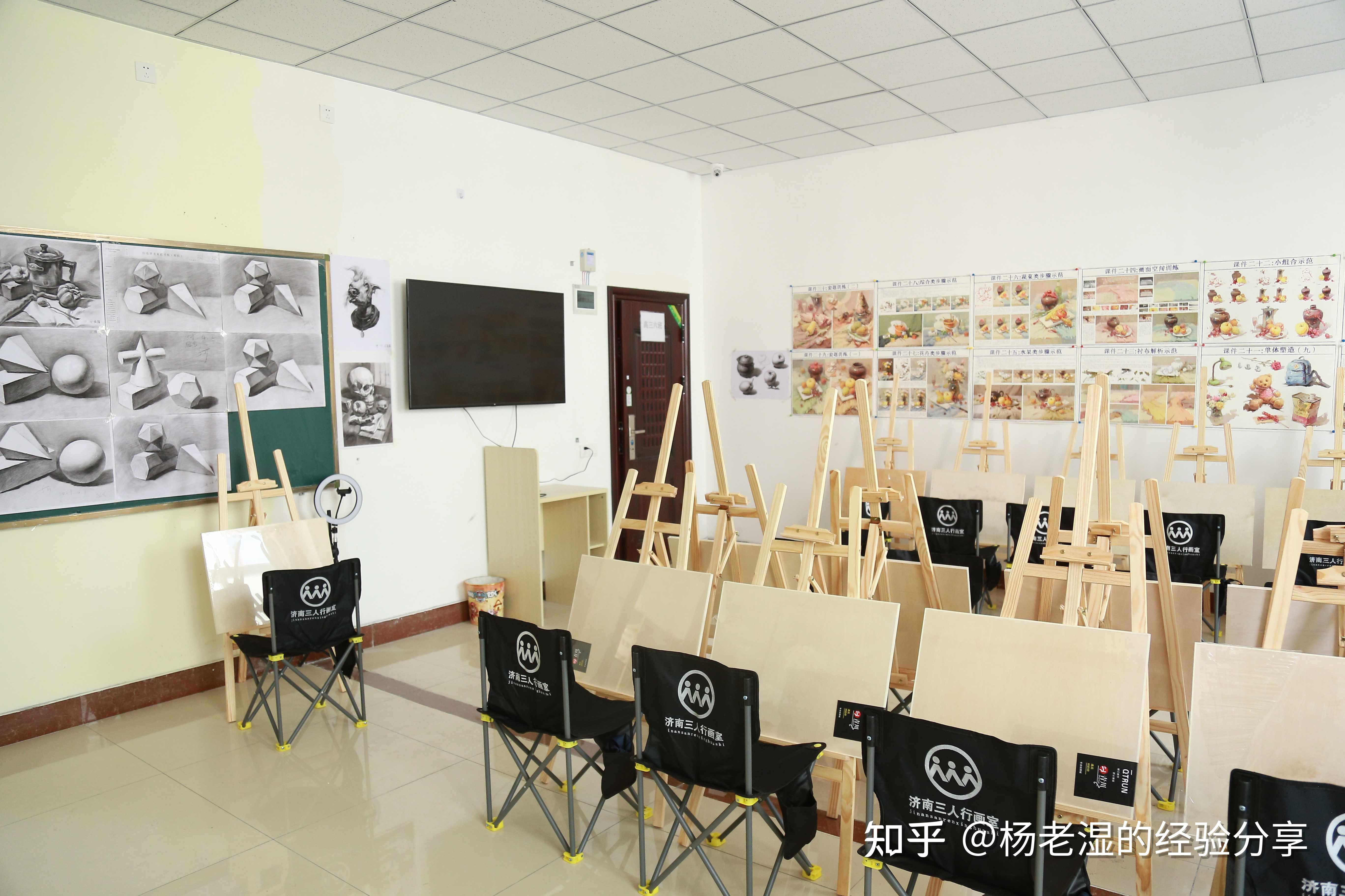 济南哪个画室比较大