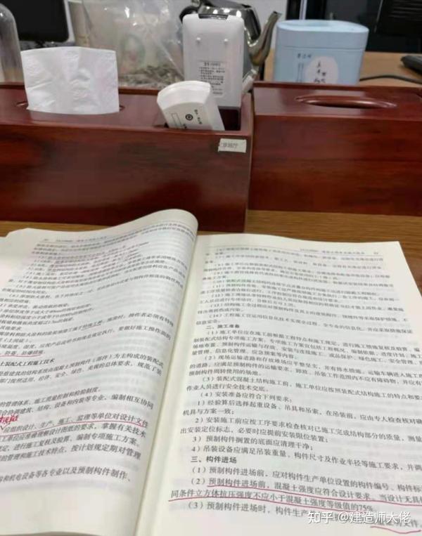 一建坑你多年 每次都是差几分过 李向国共性案例稳保实务130分 知乎