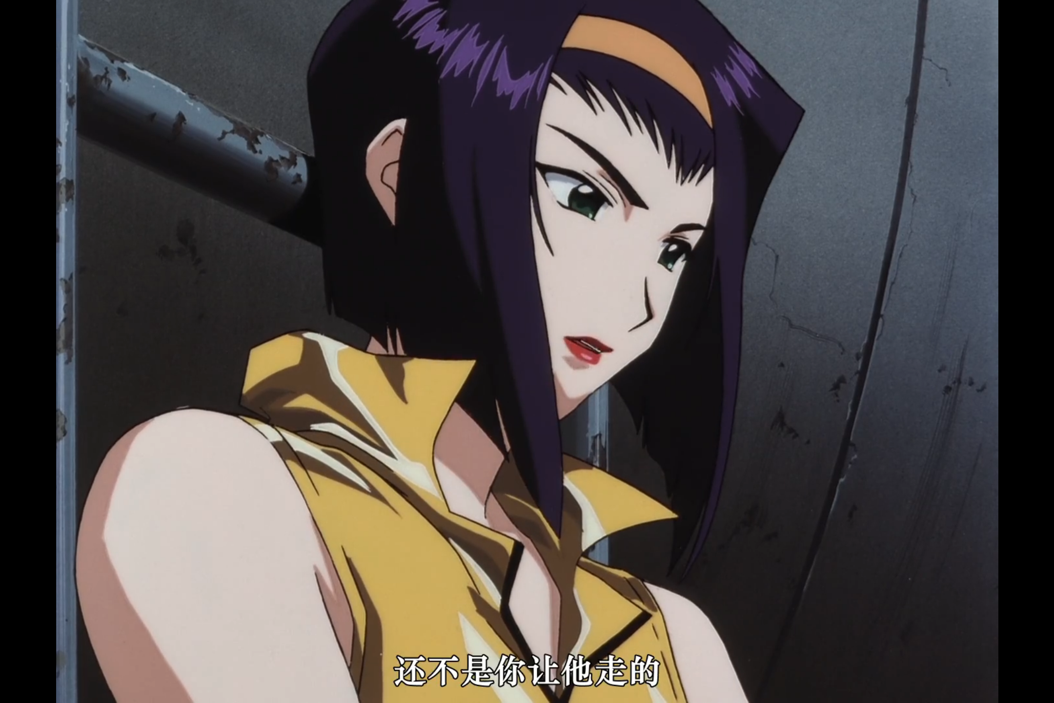 如何看待动画星际牛仔中spike和菲姐的感情