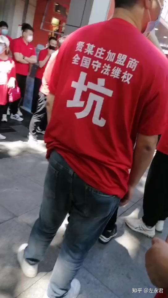 还我血汗钱衣服图片图片