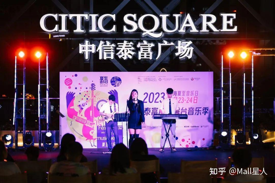“露台经济”IP化，中信泰富广场新场景新时空洞察 - 知乎