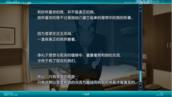 对于白色相簿2结局的疑惑? - 知乎