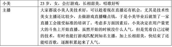 斗鱼直播版手机下载_手机版斗鱼怎么直播_斗鱼直播手机投屏到电脑