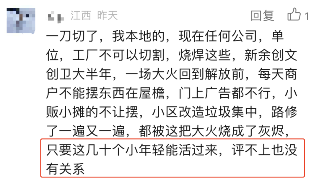 全國消防大整治有地方通知年前一律關門私自開門拘留罰款