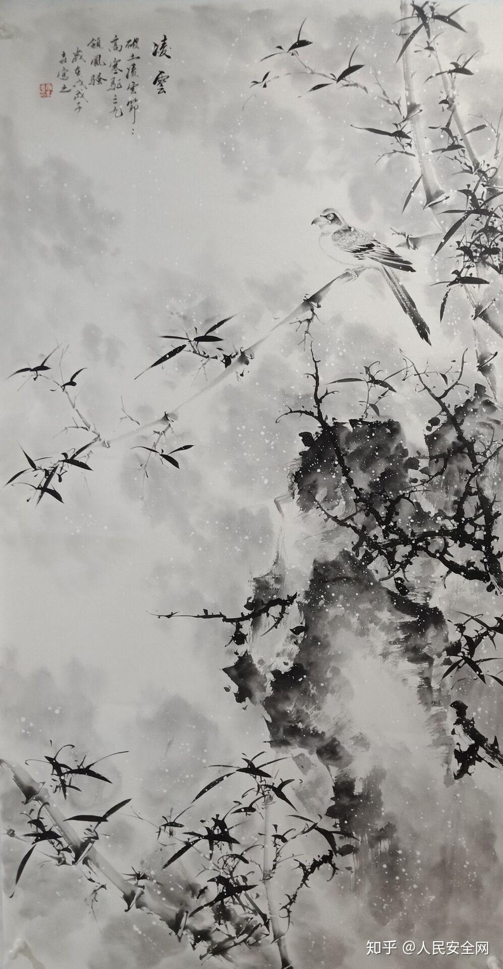 美协书协名家联盟