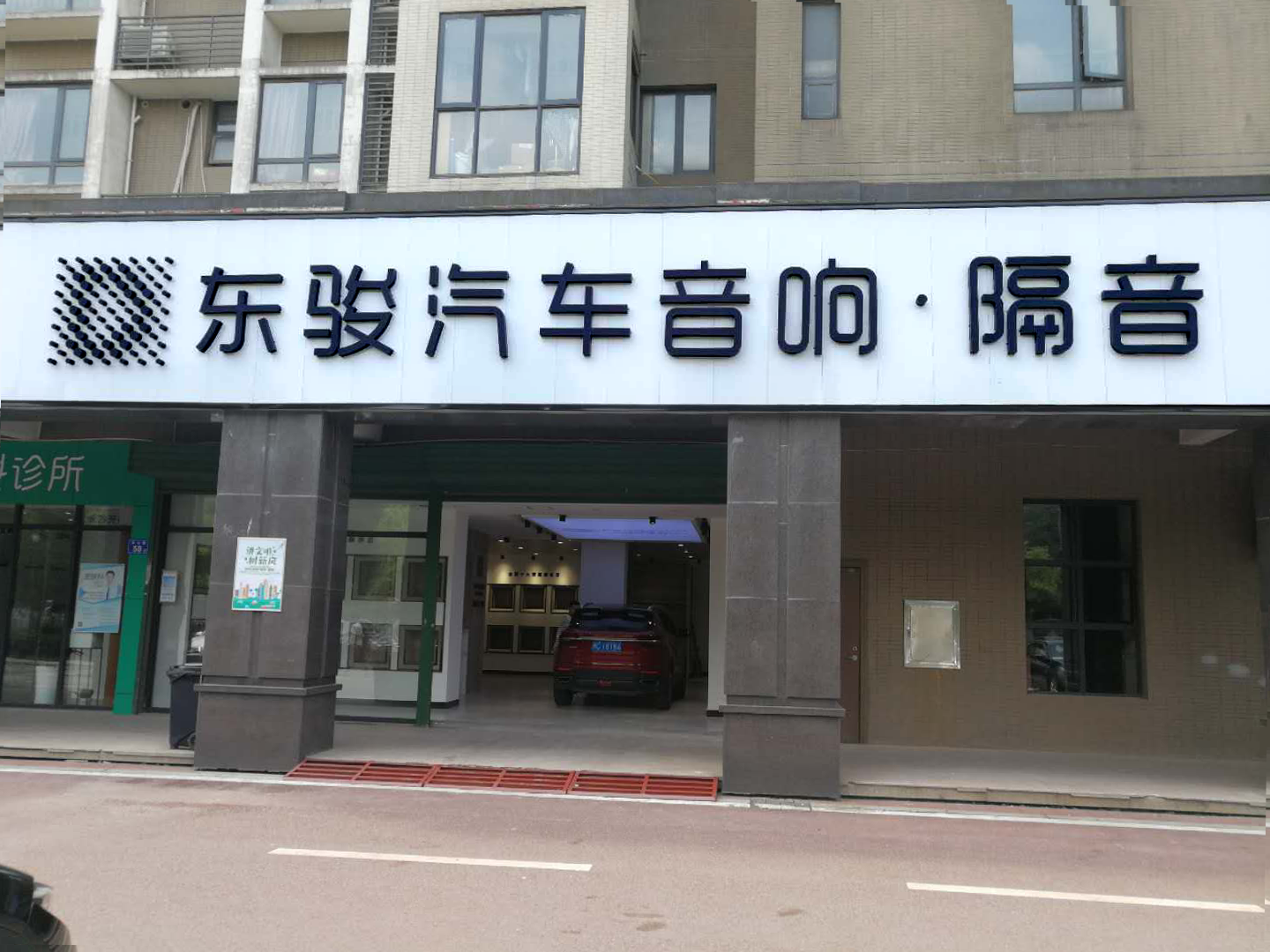 享受不分高低贵贱几万块的车有没有必要进行汽车音响