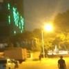 不知及不知