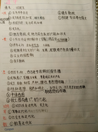 怎样才能学好高中政治和历史 v2-4ba816a47d104fe8edf8ac36460d7f74_120x160.jpg