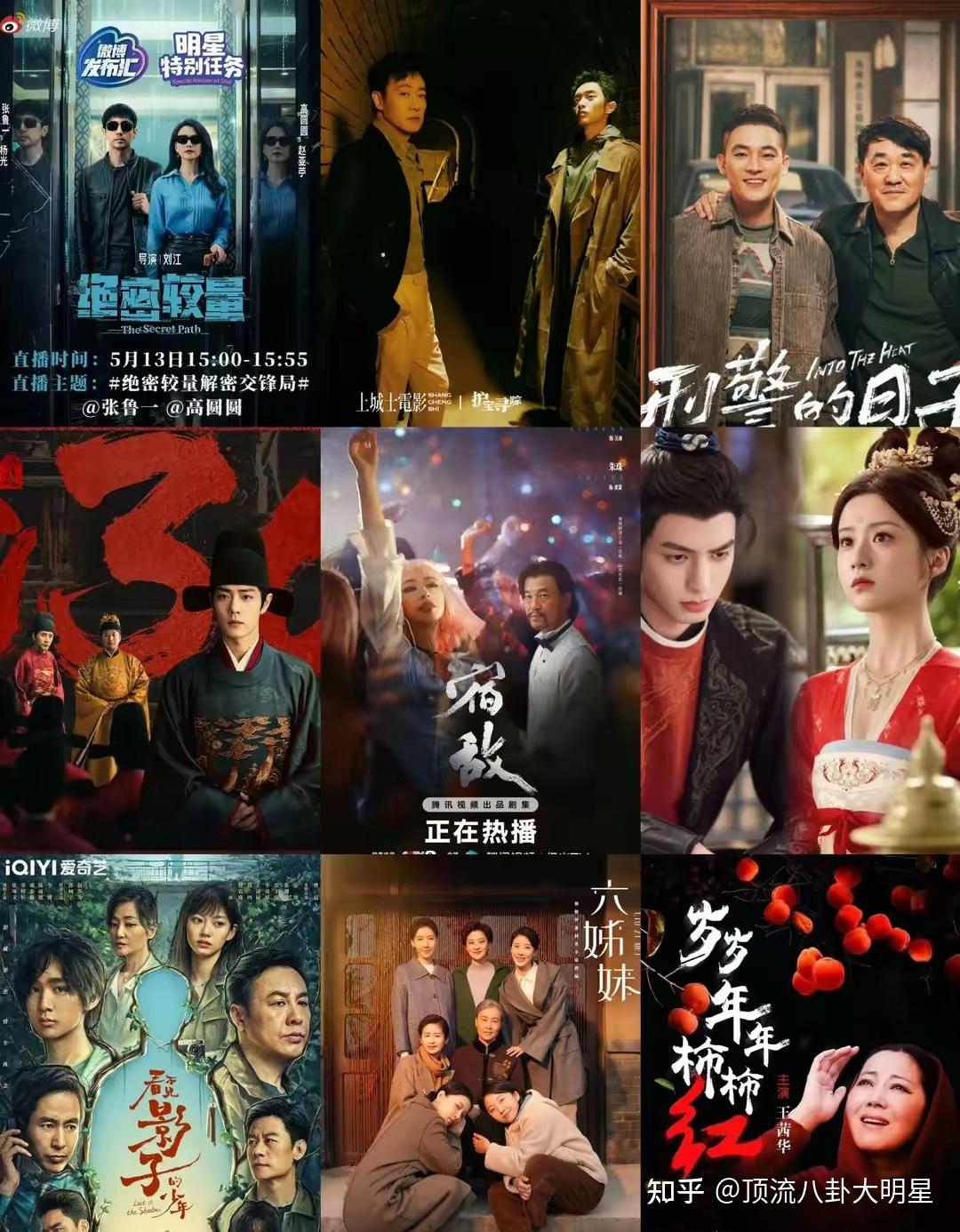 CVB黄金段电视剧排名：藏海传第4、蛮好的人生第8、第一无争议 - 知乎