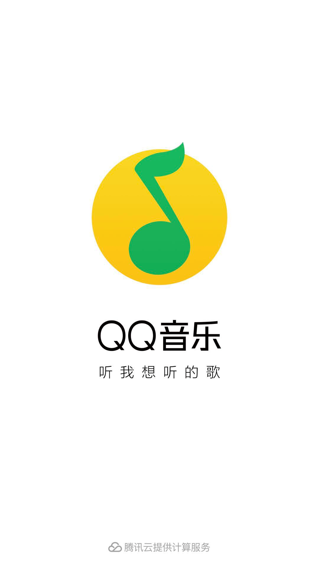 Qq com logo hi-res stock photography and images - Alamy