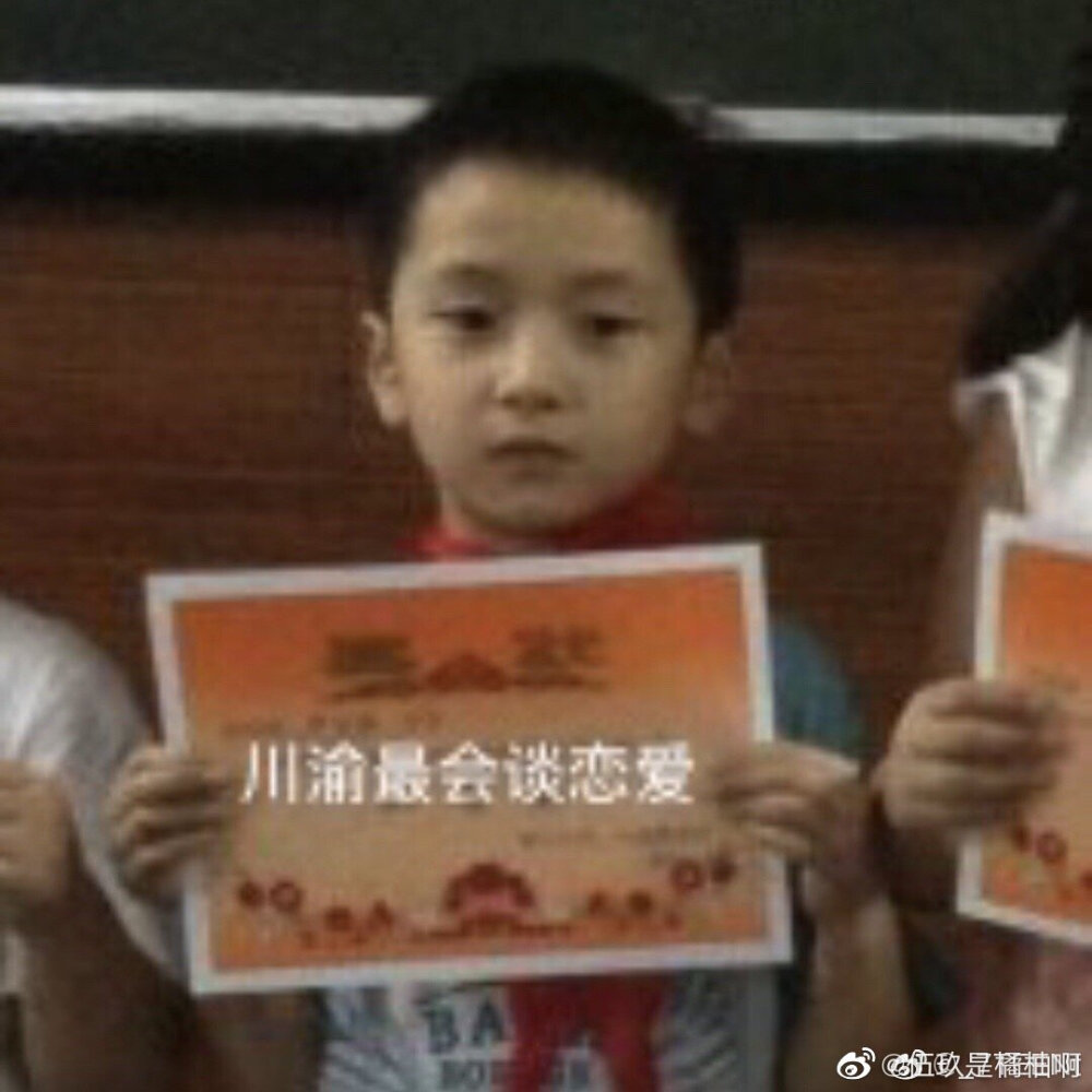 有没有时代少年团非常搞笑的表情包？