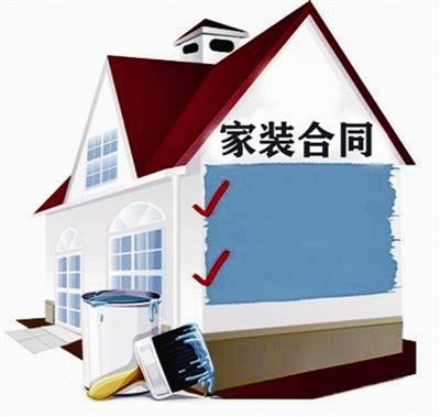 装饰装修合同纠纷属于什么案由 v2-4bb1d3f6d7943b4e555b3d30e8a6254f_1440w.jpg?source=172ae18b