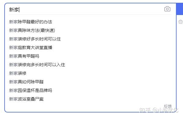 斗罗大陆73集免费观看