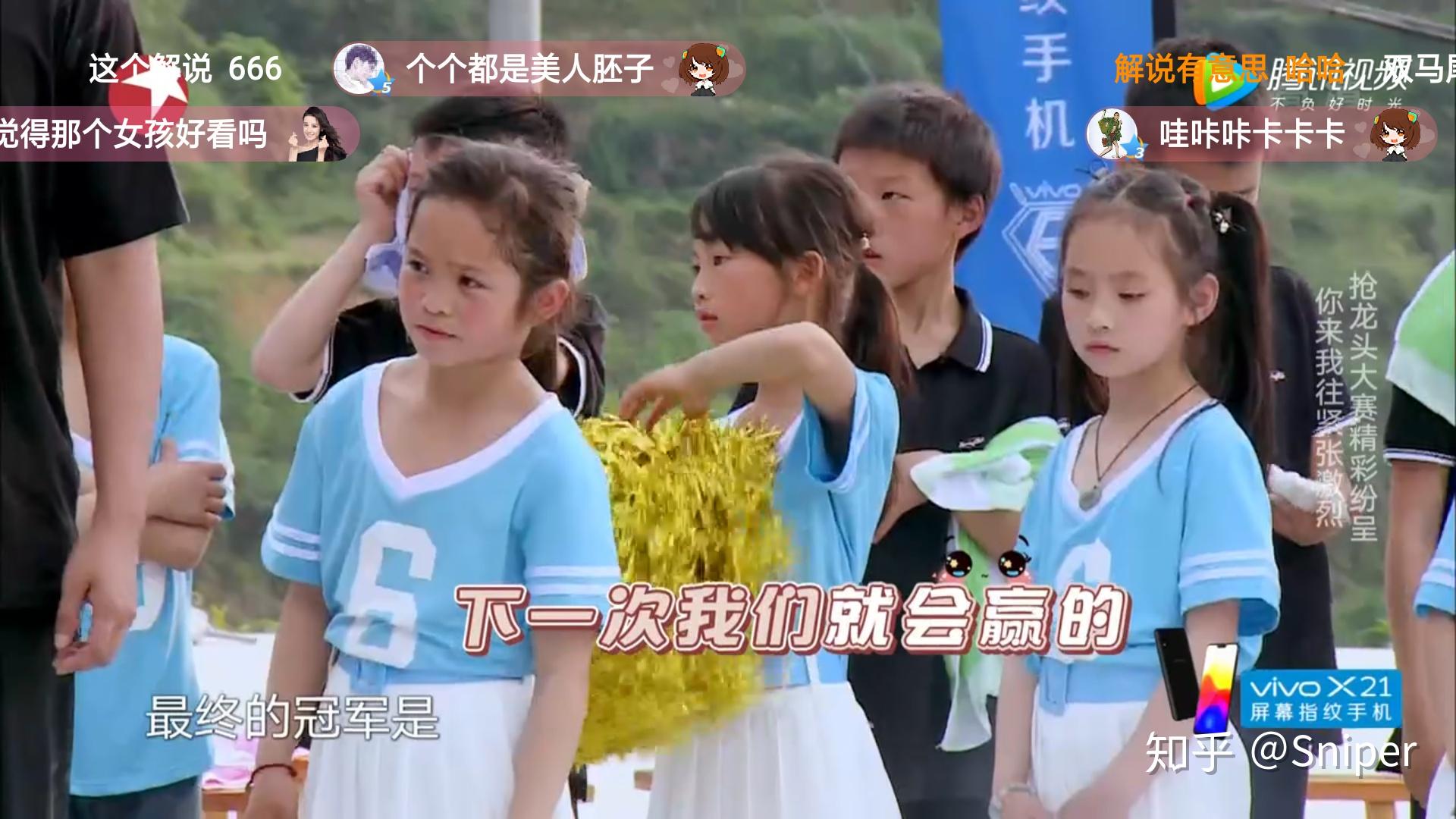 极限挑战第七季在哪个台播 v2-4bb295cfd8983ca869862f254f84d2a4_r.jpg