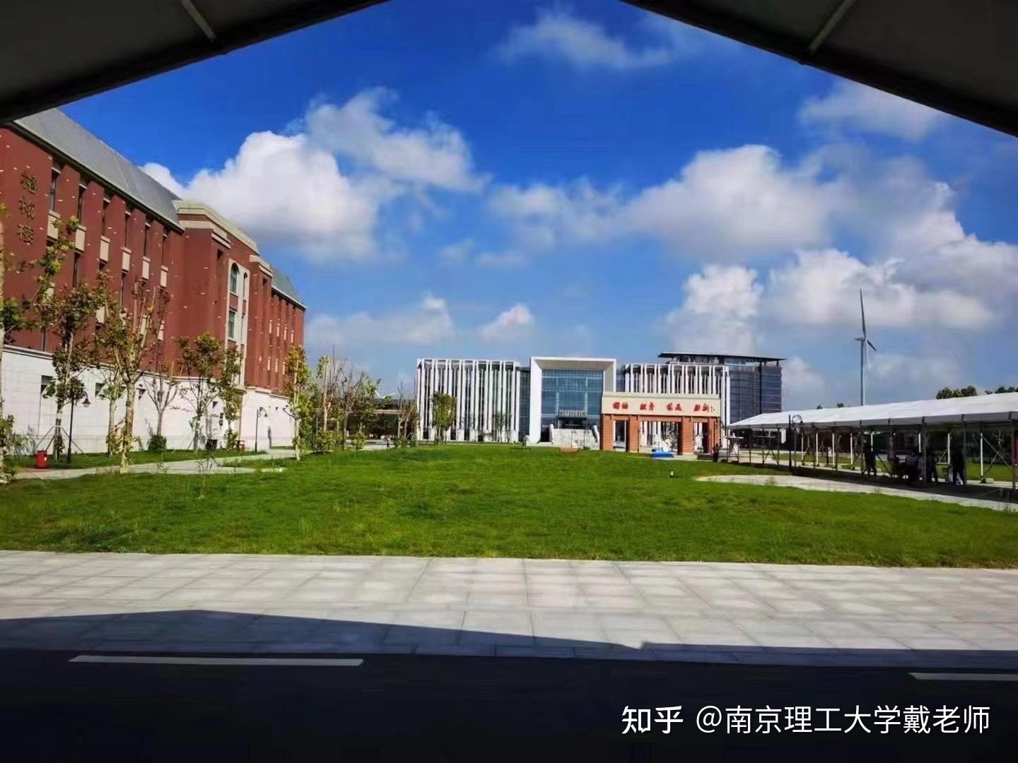 南京理工大学江阴校区值得去嘛