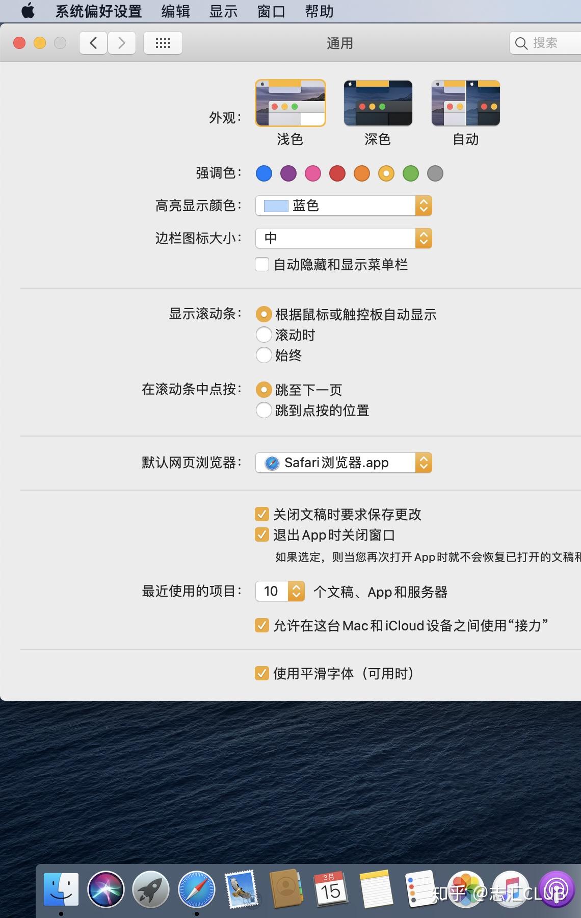 聊聊macOS深色模式- 知乎