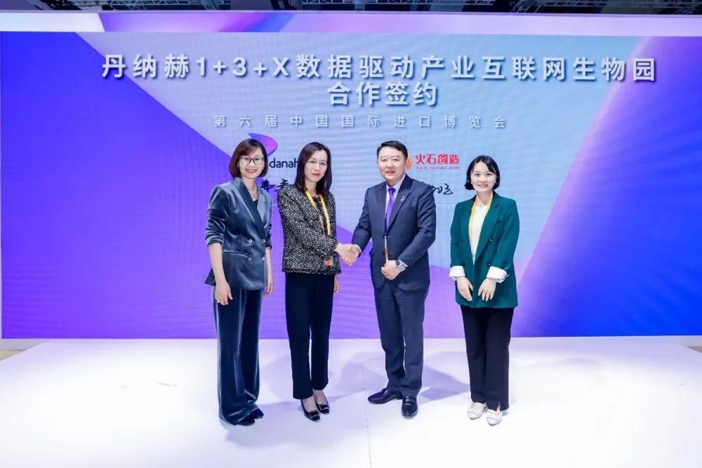 丹纳赫全球副总裁,中国区集团总裁彭阳,火石创造董事长金霞丹纳赫全球