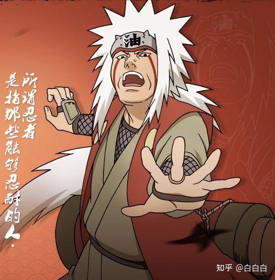 李洛克不会忍术是如何通过忍者考试的