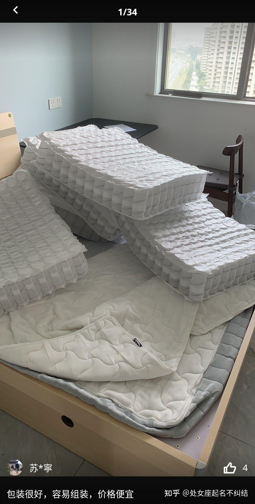 宜家的胡恩德沃格独立袋装弹簧床垫在千元内值得购买么? - 知乎