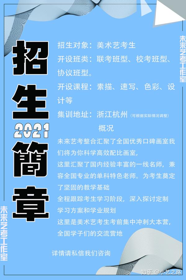 高考艺术考生补习班_高考艺术考生_美术艺术考生高考的录取途径