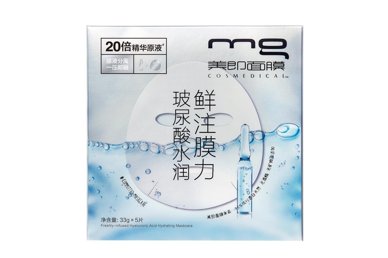 什么面膜比较好分享我的面膜宝典