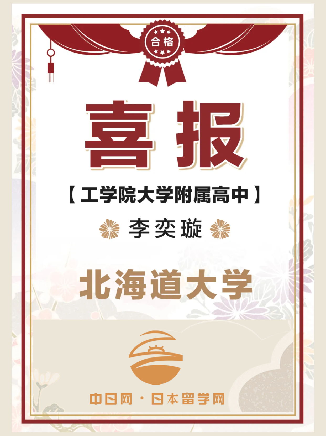 请输入图片描述