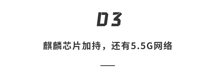 華為p70重磅歸來麒麟5g國產傳感器標配堪稱鴻蒙最強影像