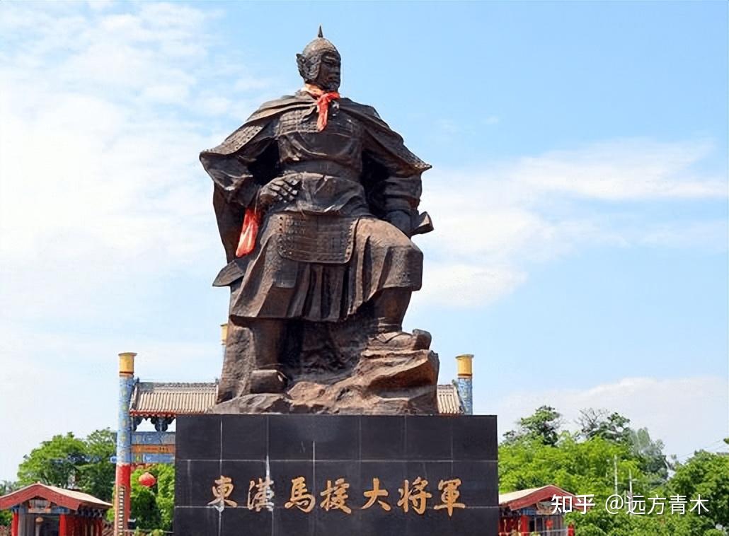 怎么评价东汉伏波将军马援？ - 知乎