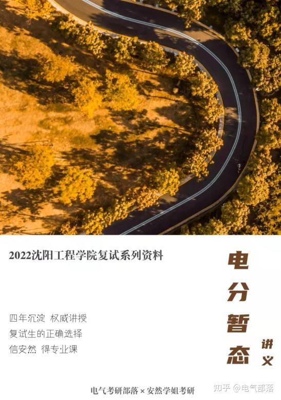 首都分數線師范大學_首都師大年錄取分數線_2024年首都師范大學研究生錄取分數線（所有專業分數線一覽表公布）