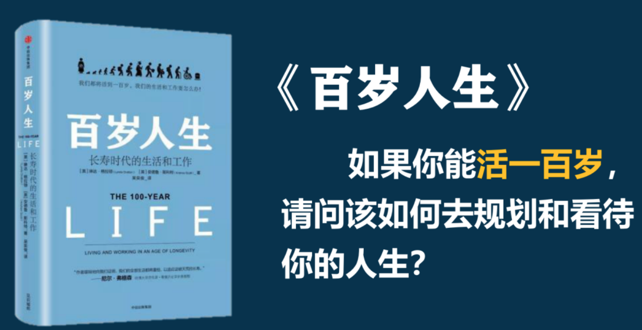 豆蔻年华 还是30而立 还是40不惑 50知天命 60花甲 70古来稀 80耄耋 知乎