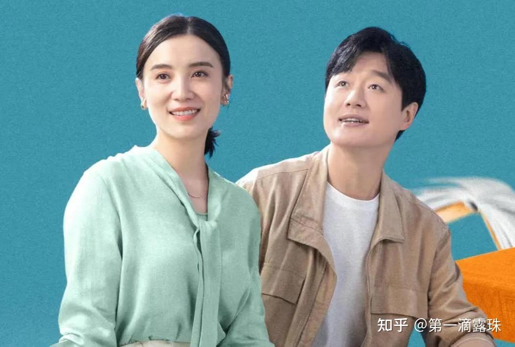 如何评价马伊琍,佟大为主演的悬疑剧《错位》第 4-5 集?