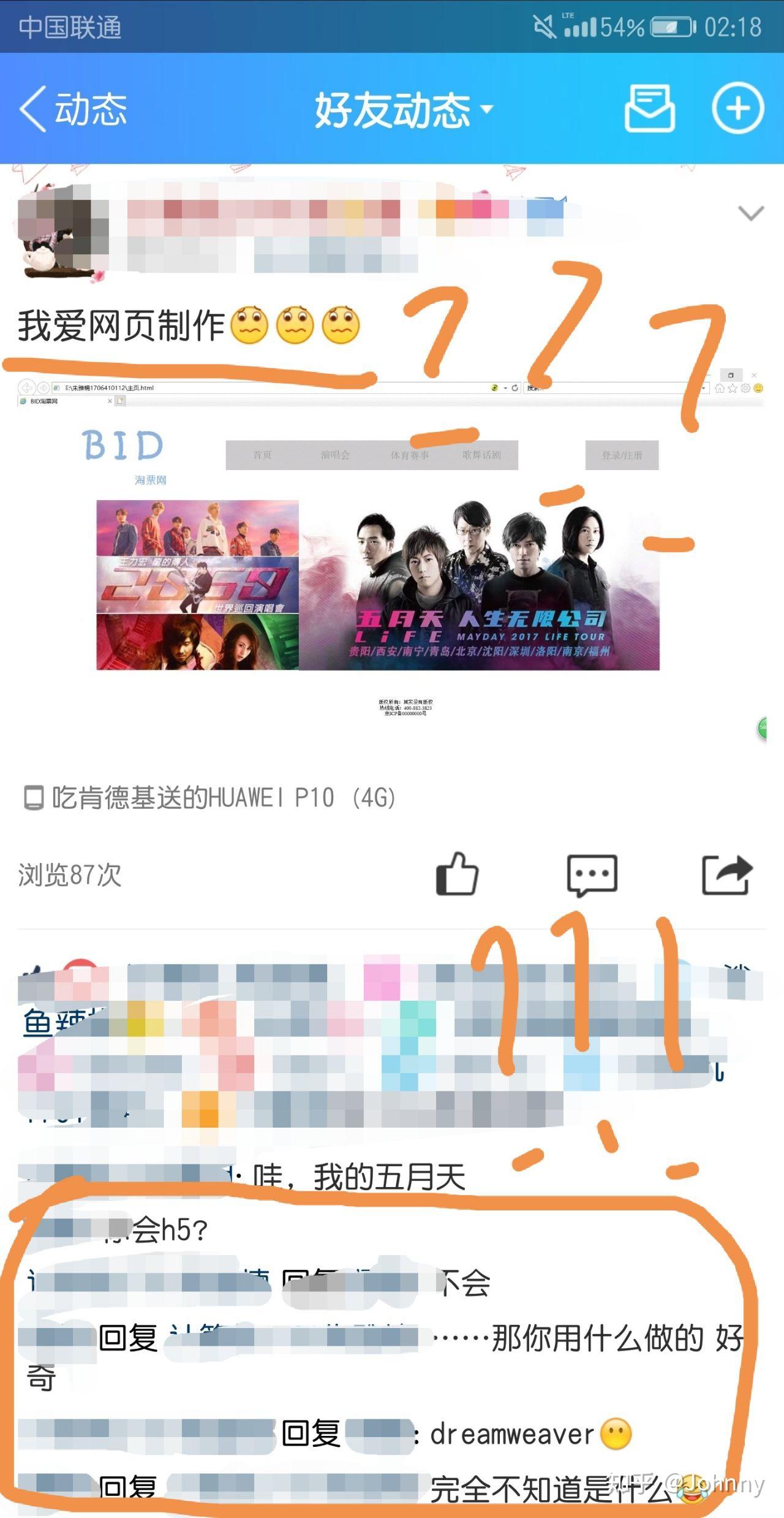 作为一个大学生,计算机二级两次都没有过,请问