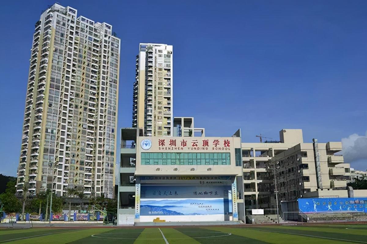 深圳私立学校(深圳私立学校排名及学费)