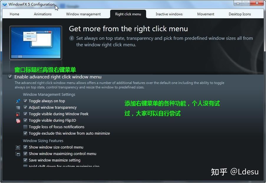 WindowFX 5.1【安装&教程】之Ubuntu 3D 炫丽特效！ - 知乎