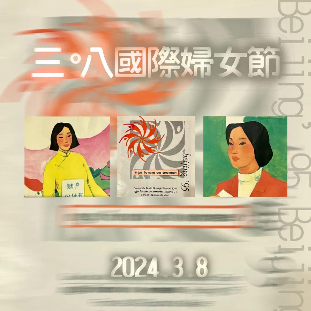 一篇推送速通女性主义！五万字精华收藏版- 知乎