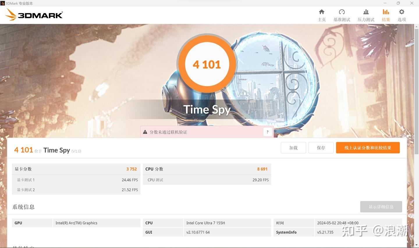 yoga air 14总共有三种性能模式,分别是节能模式,智能模式,野兽模式