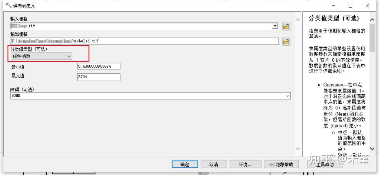 Arcgis 