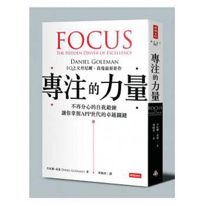 如何专注工作, 这里有15点建议 - 知乎