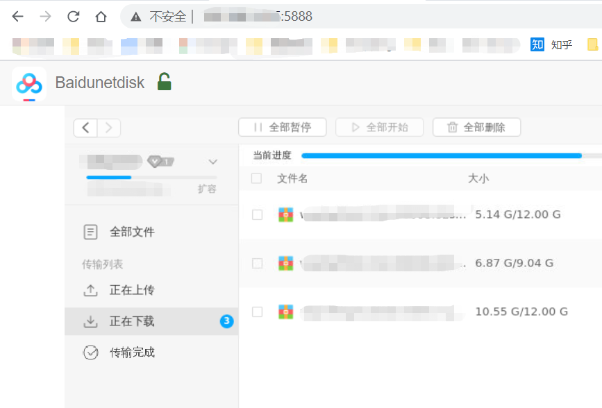家用NAS应该买群晖还是小米路由器?插图3 家用NAS应该买群晖还是小米路由器?插图3