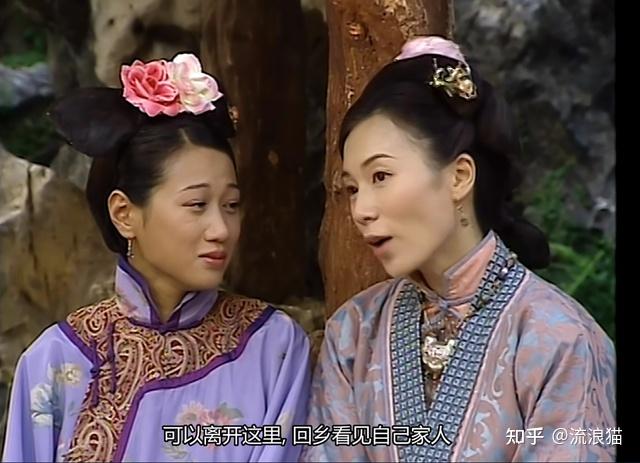 宫斗剧鼻祖《金枝欲孽》,为何比《甄嬛传》更深入人心? - 知乎