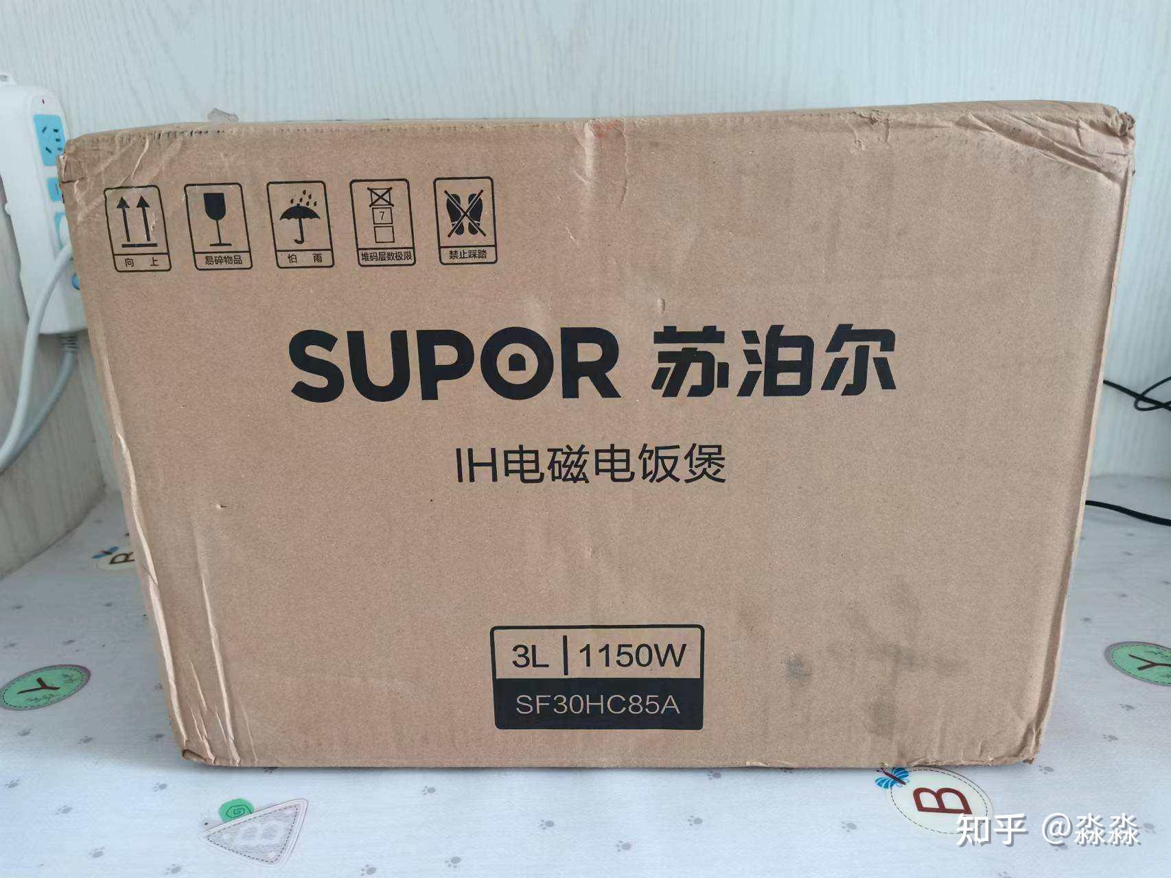 好用的电饭煲推荐|苏泊尔远红外电饭煲开箱测评,苏泊尔电饭煲到底好不