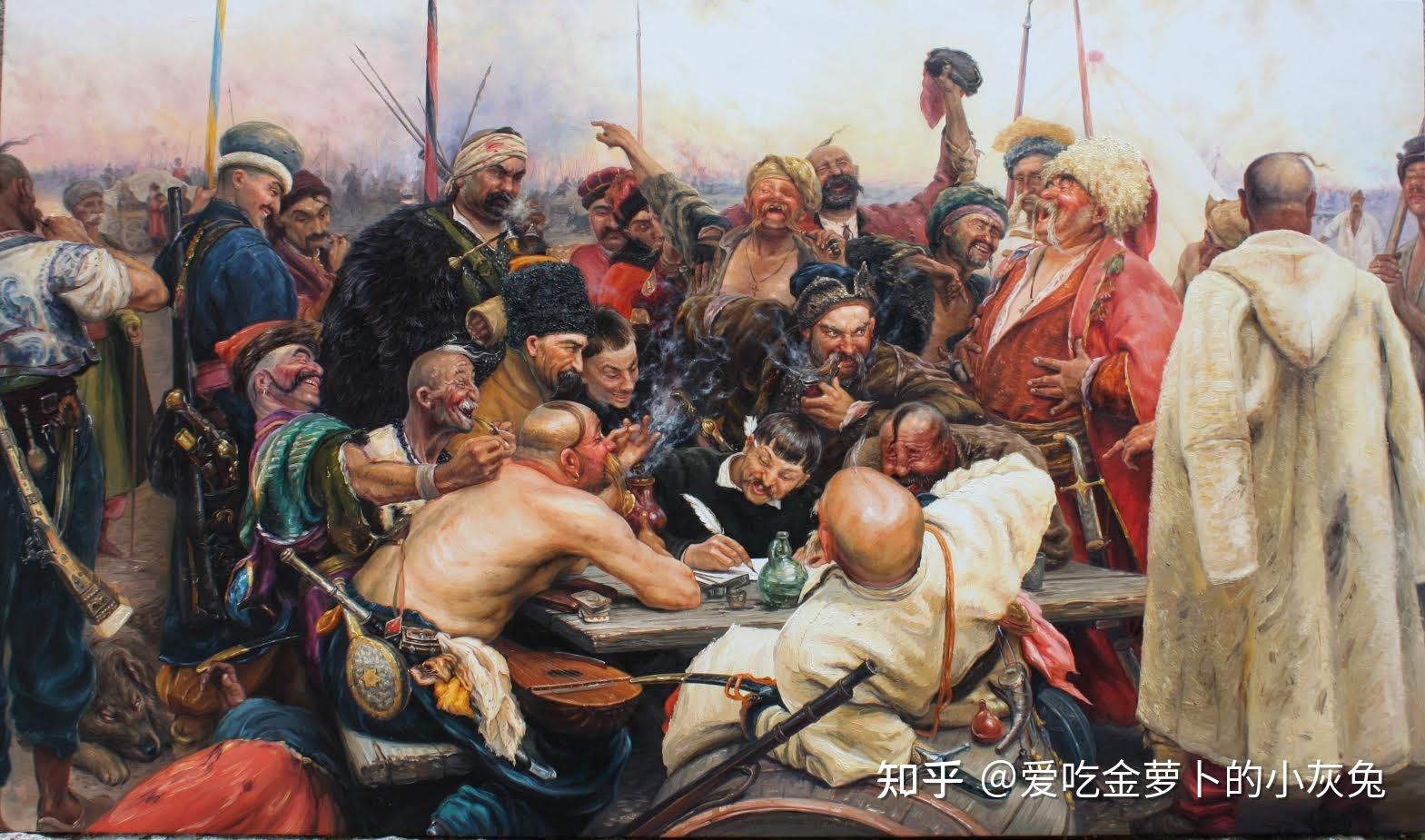 的文艺作品(如《静静的顿河》,《扎波罗热哥萨克给土耳其苏丹回信》)