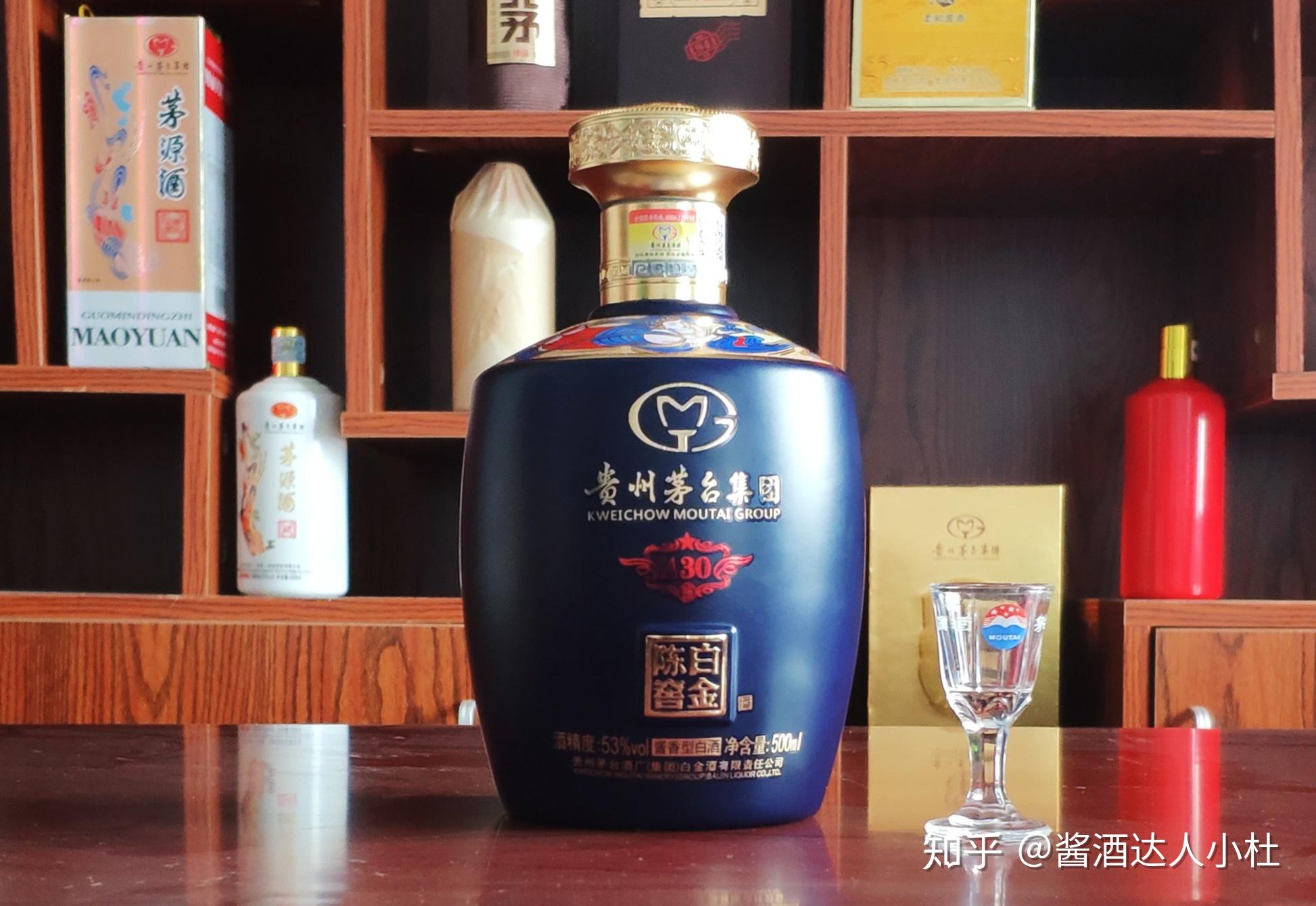 贵州茅台集团白金陈窖a30酒53度500ml好喝吗评价怎么样
