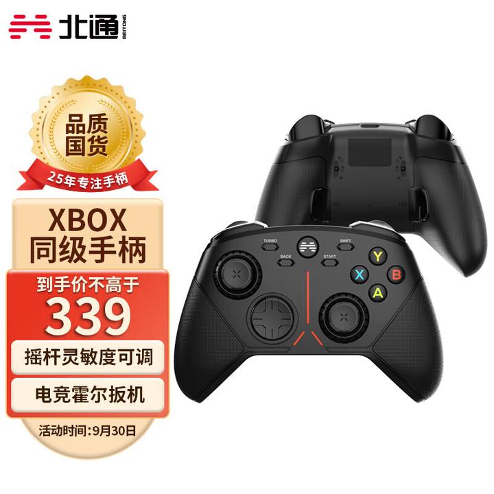 switch能用xbox one手柄玩吗？ - 知乎