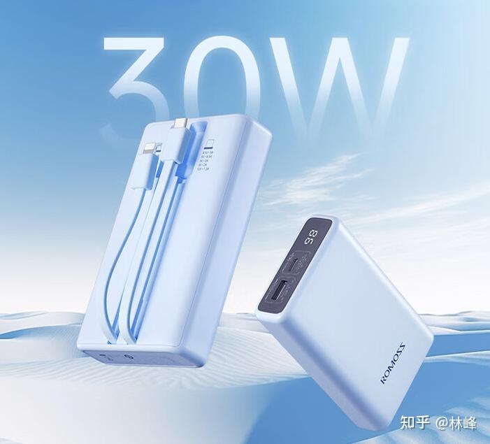 慎选这些罗马仕充电宝不要买2024年罗马仕充电宝移动电源避坑指南