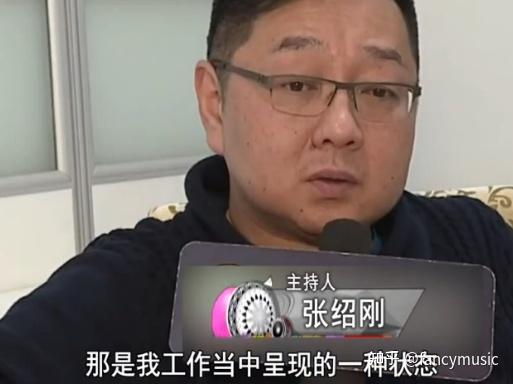 吐槽大会张绍刚张韶涵_撒贝宁张绍刚吐槽大会_吐槽大会张绍刚