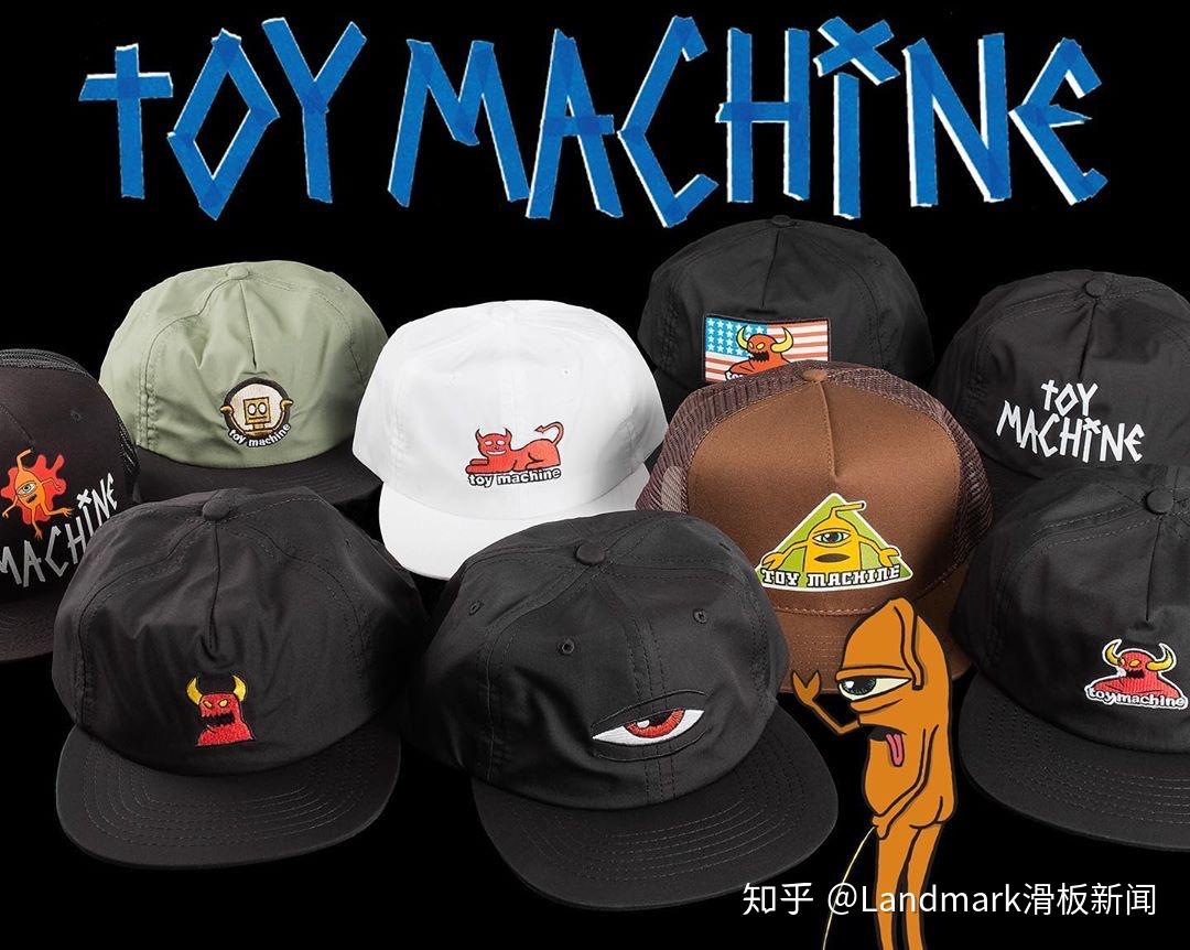 盤點美國知名滑板品牌toymachine