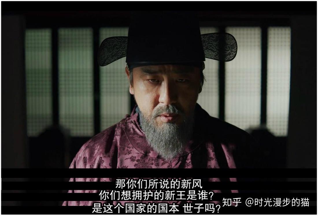 设计陷害王世子李苍,把他变成一个叛乱者,将自己的女儿赵氏嫁予王上