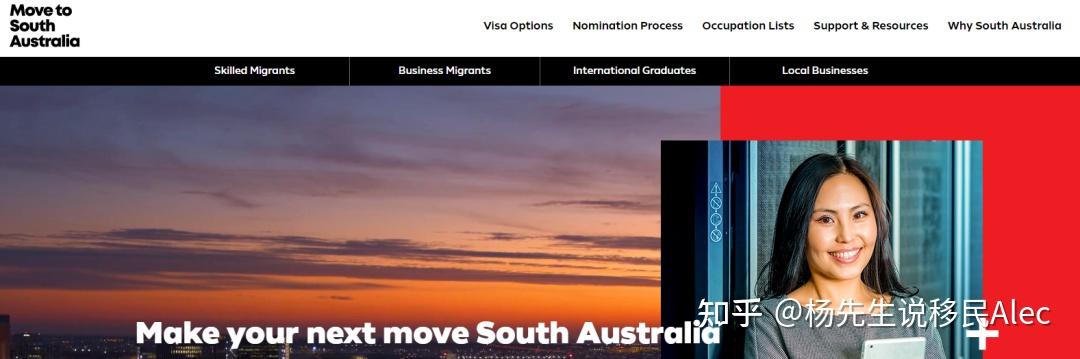 2022-23财年，南澳190／491州担保技术移民——政策